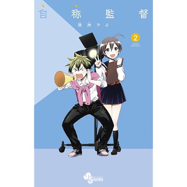 天使とアクト！！  1〜１５巻　ひらかわあや Amazon.co.jp: 天使とアクト！！（15） (少年サンデー